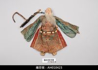 藏品(懸絲傀儡戲偶-老外)的圖片